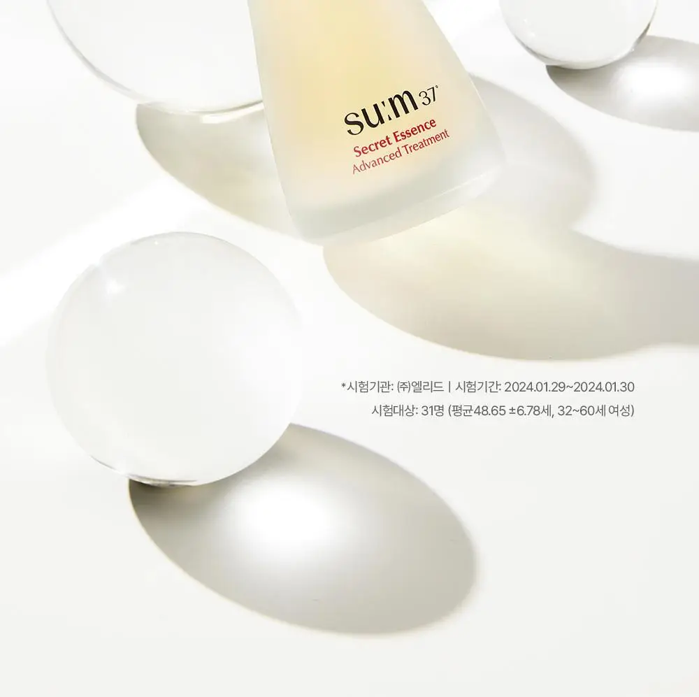 [피부장벽강화] 숨37 시크릿 에센스 50ml+50ml 리필 기획 상세페이지 17